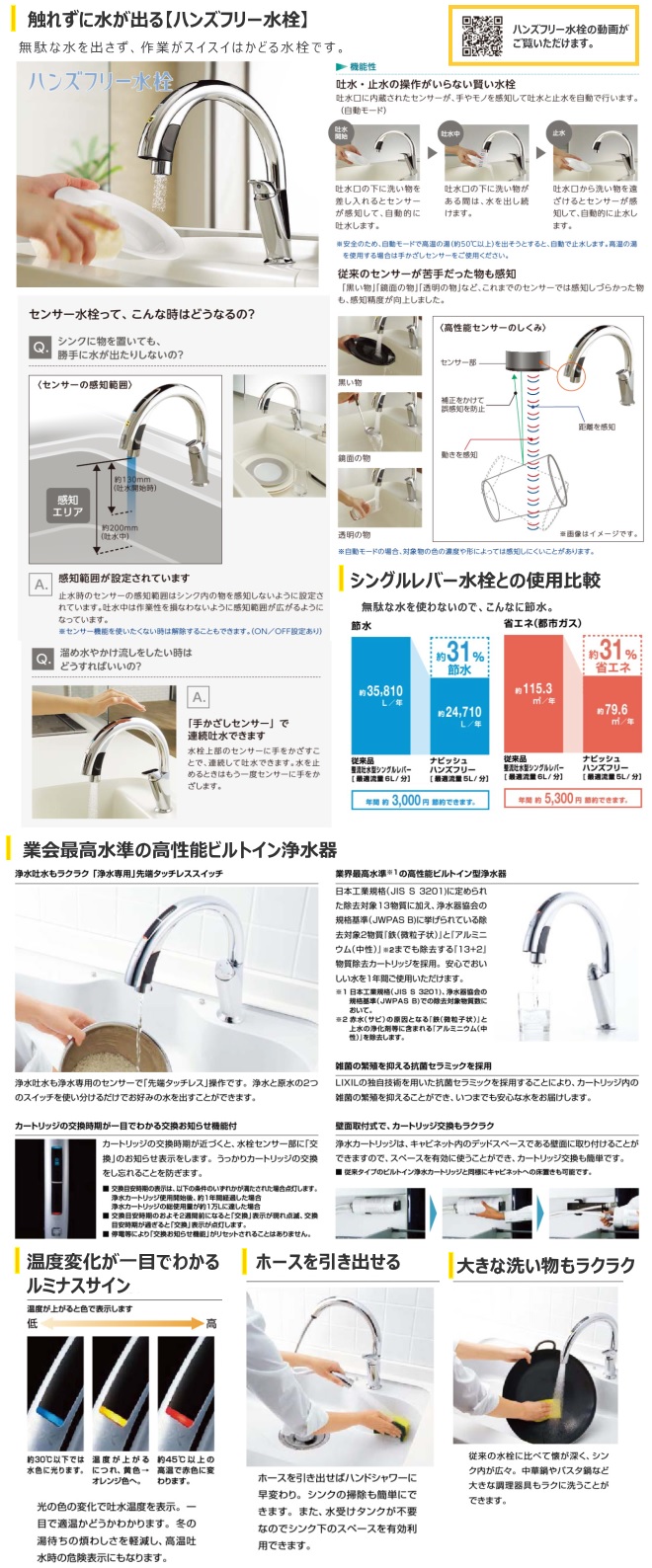 estimate-list02-img02