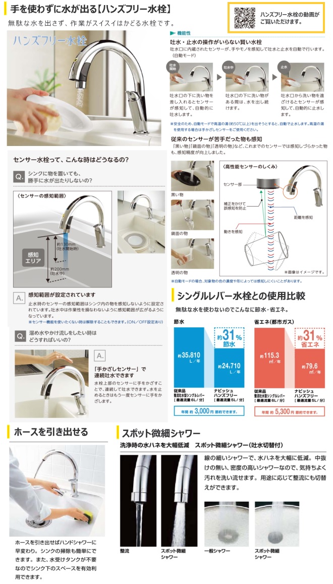 estimate-list02-img02